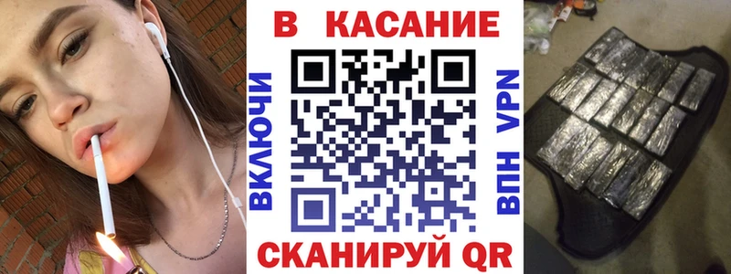 Купить закладку АМФЕТАМИН  КОКАИН  APVP  Мефедрон  ГАШ  МЕТАМФЕТАМИН  Конопля  Лангепас