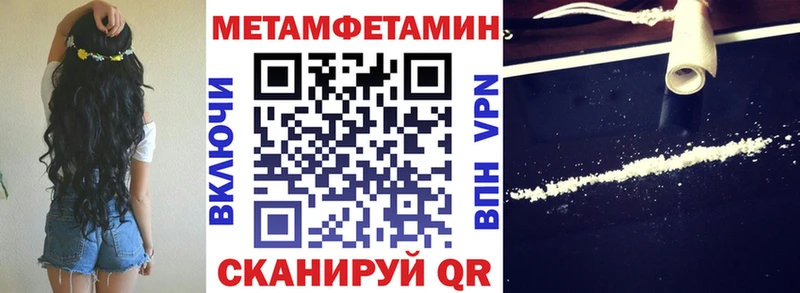 Купить  Лангепас  Amphetamine 98% 