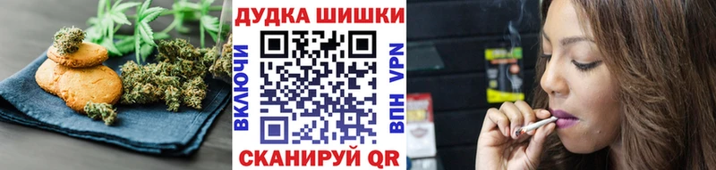 Печенье с ТГК марихуана  Купить где  Лангепас 