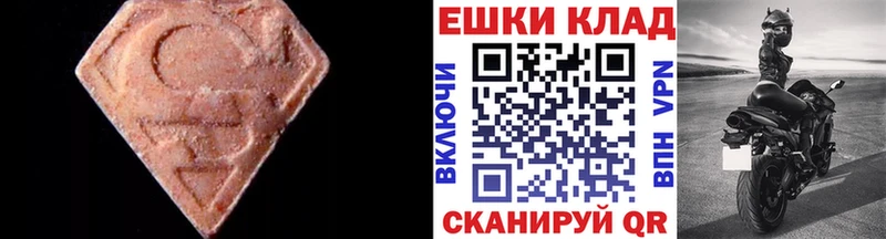Купить где  Лангепас  Ecstasy XTC 