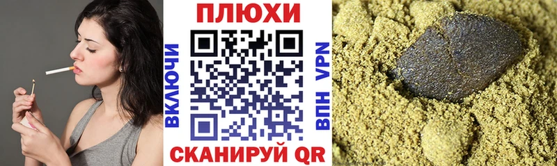 Купить закладки  Лангепас  ГАШ Premium 