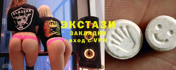 марки nbome Каменск-Шахтинский