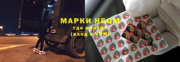 марки nbome Каменск-Шахтинский