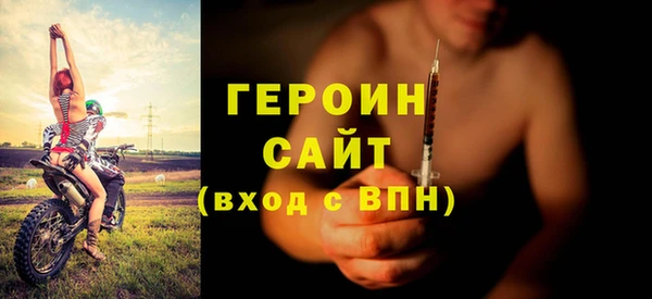 PSILOCYBIN Каменка