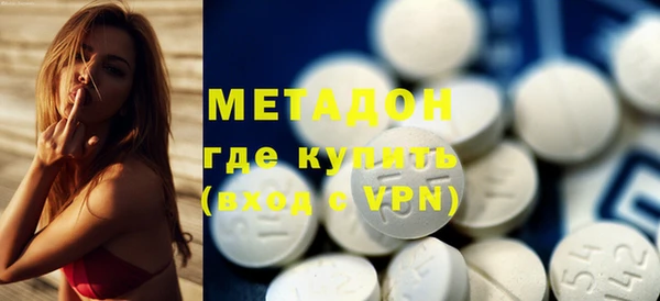 марки nbome Каменск-Шахтинский