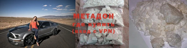 марки nbome Каменск-Шахтинский