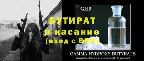 марки nbome Каменск-Шахтинский