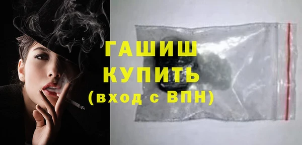 марки nbome Каменск-Шахтинский