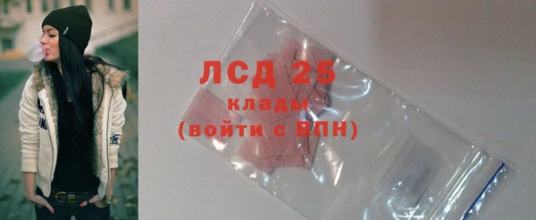 марки nbome Каменск-Шахтинский