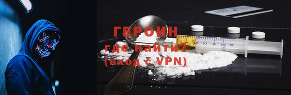 PSILOCYBIN Каменка