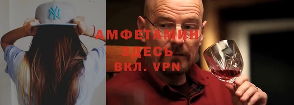 марки nbome Каменск-Шахтинский
