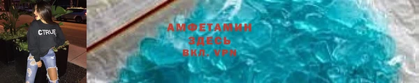 марки nbome Каменск-Шахтинский