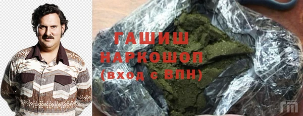 марки nbome Каменск-Шахтинский