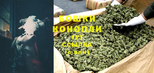 марки nbome Каменск-Шахтинский
