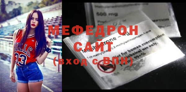 гидра Каменногорск