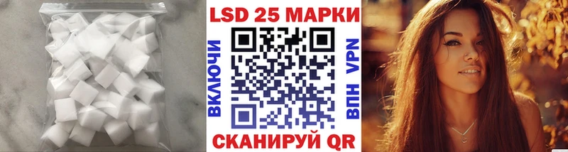 ЛСД экстази кислота  Купить  Лангепас 