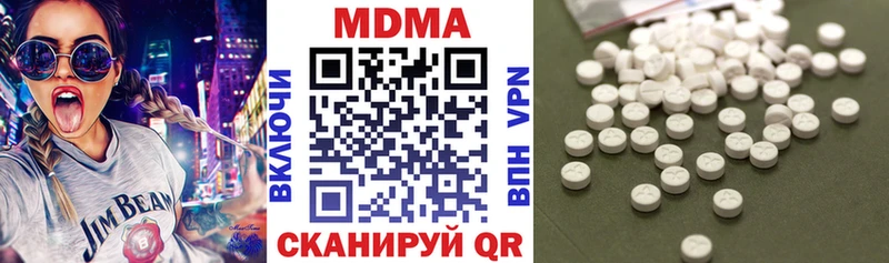 MDMA crystal Лангепас