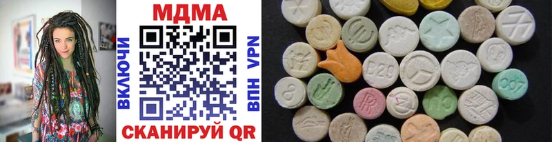 MDMA VHQ  Купить  Лангепас 