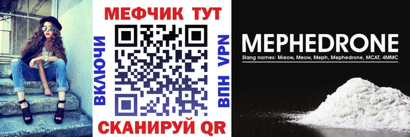 Купить где  Лангепас  МЯУ-МЯУ мука 