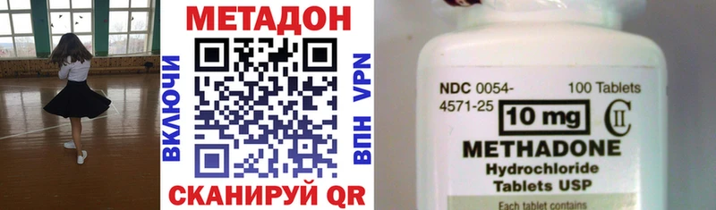 Купить закладки  Лангепас  МЕТАДОН мёд 