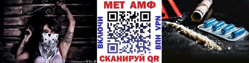 Купить где  Лангепас  Метамфетамин Декстрометамфетамин 99.9% 