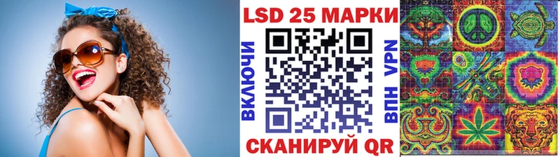 Купить  Лангепас  Марки NBOMe 1,5мг 