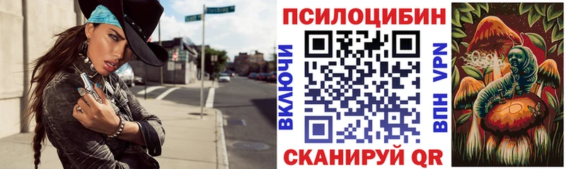 Галлюциногенные грибы GOLDEN TEACHER  Купить где  Лангепас 